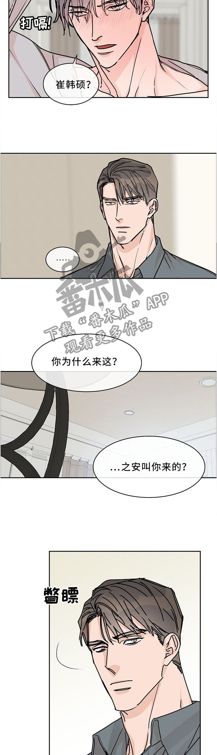 第52话1