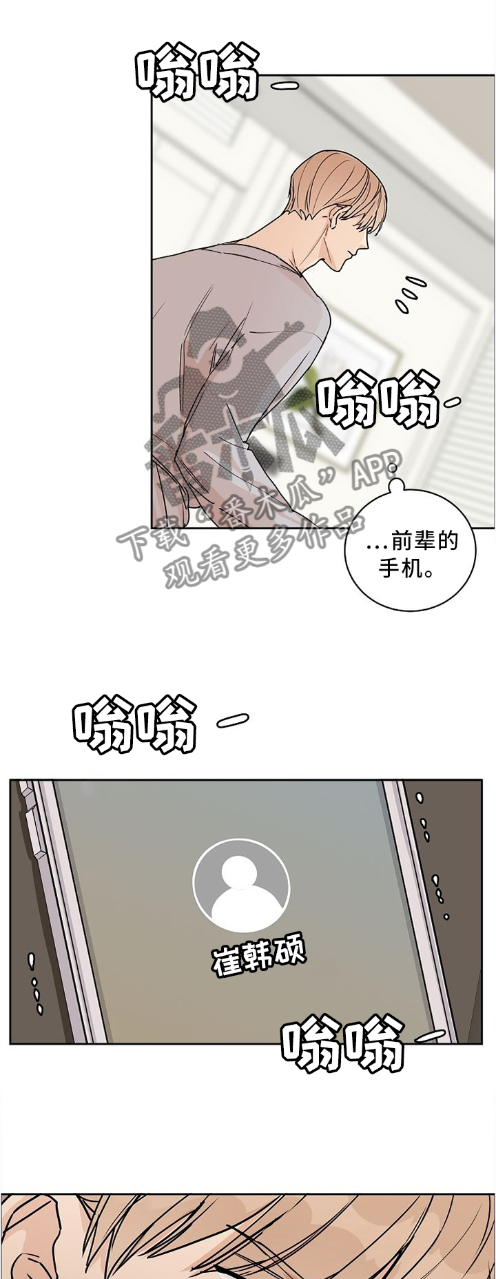 第51话0