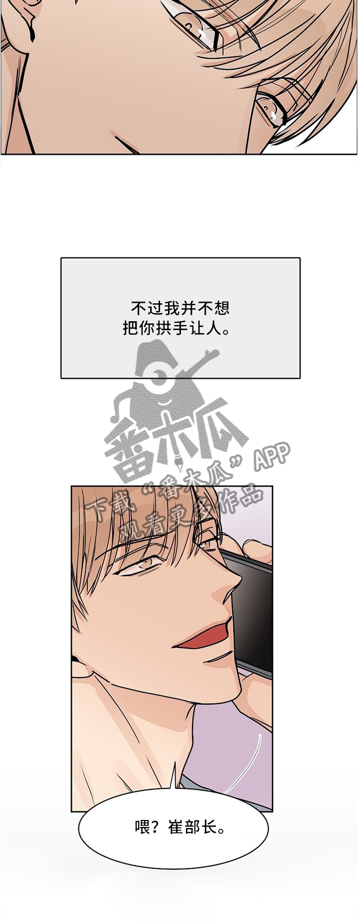 第51话1