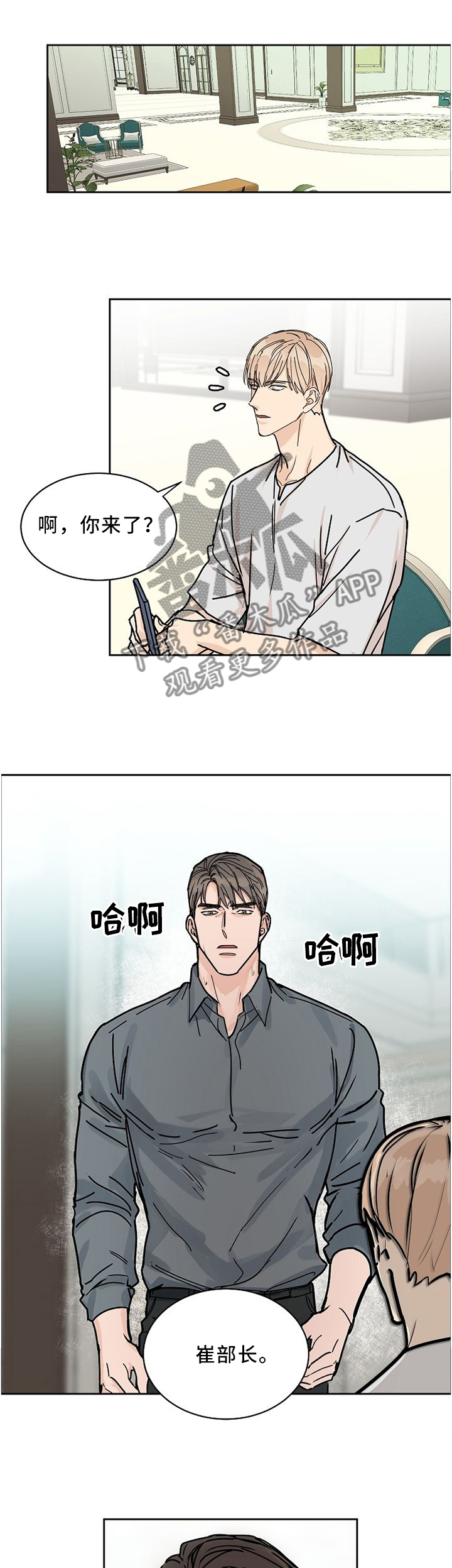 第51话2