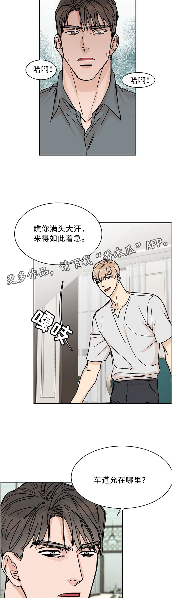 第51话3