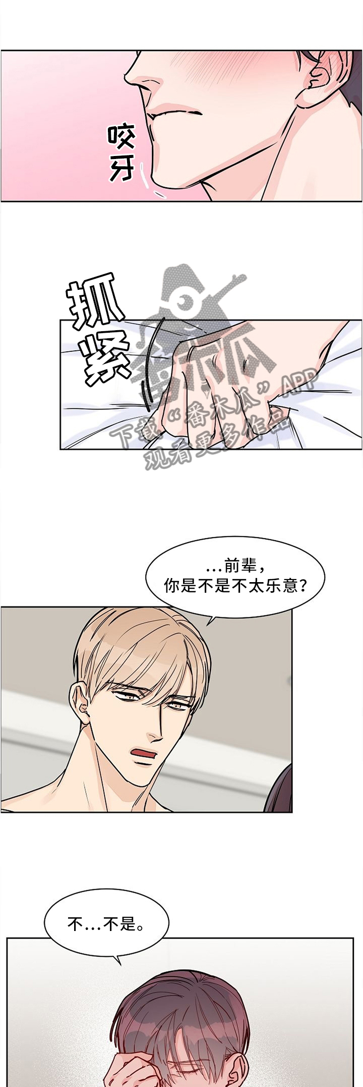 第50话0