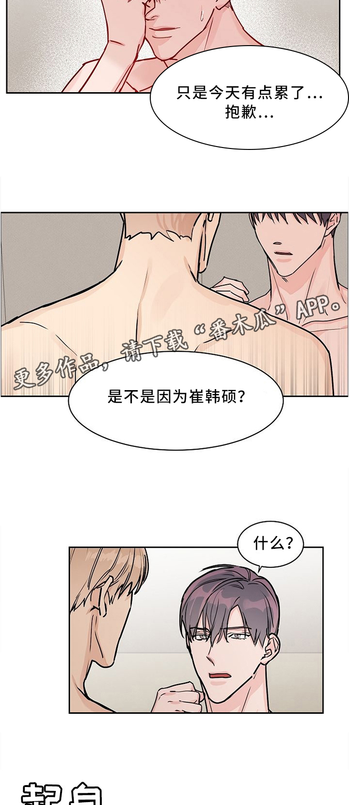 第50话1