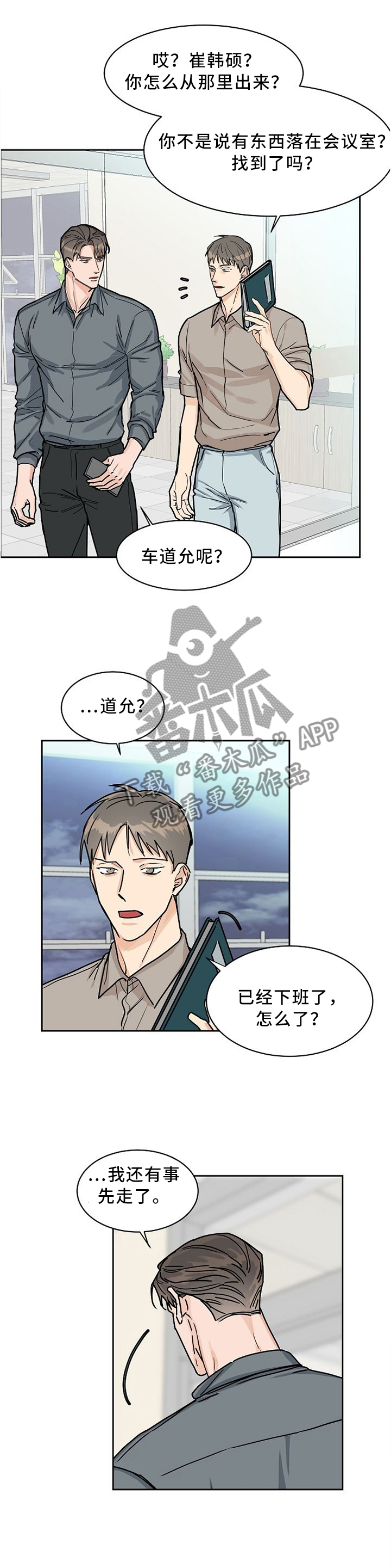 第49话0