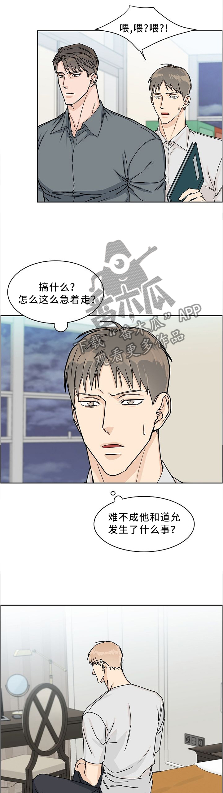 第49话1