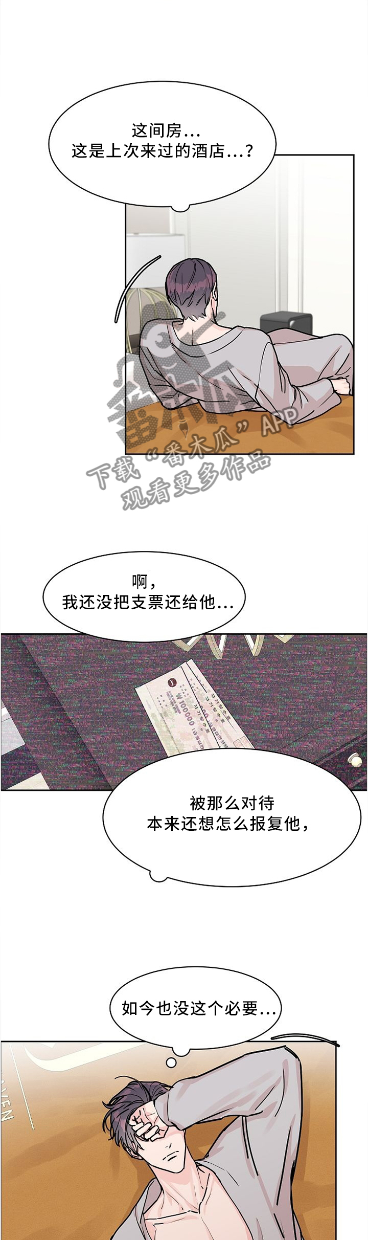 第49话5