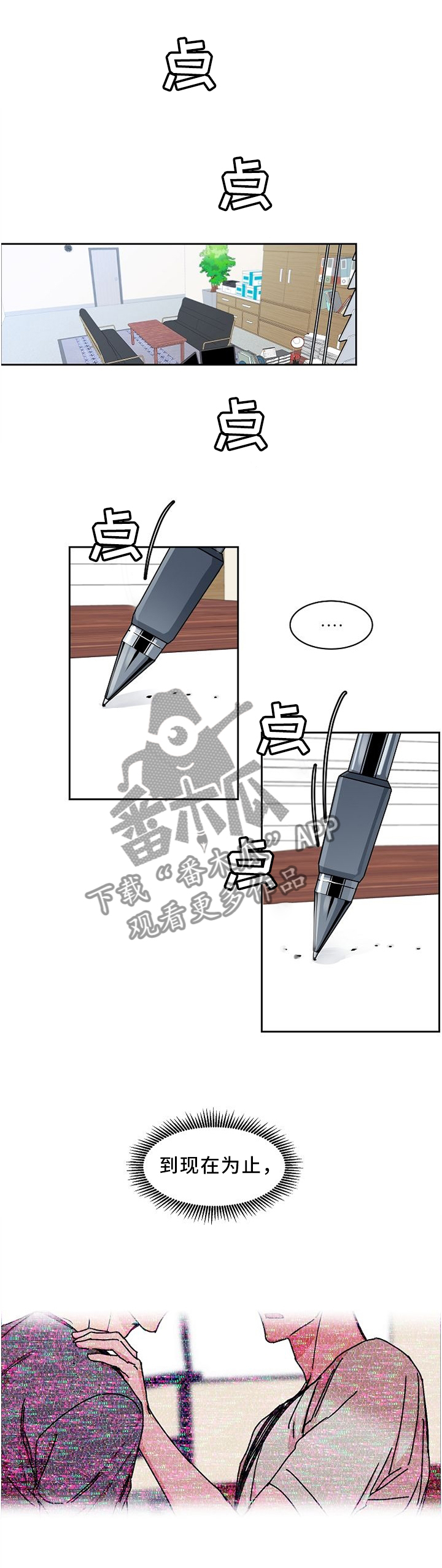第48话0