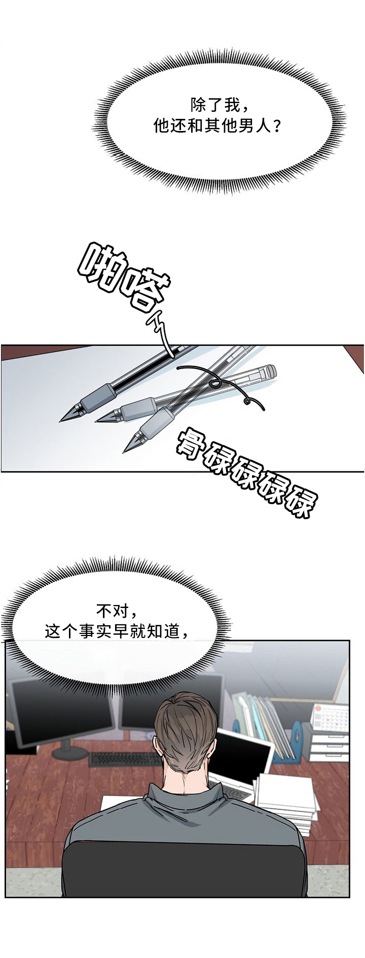 第48话1