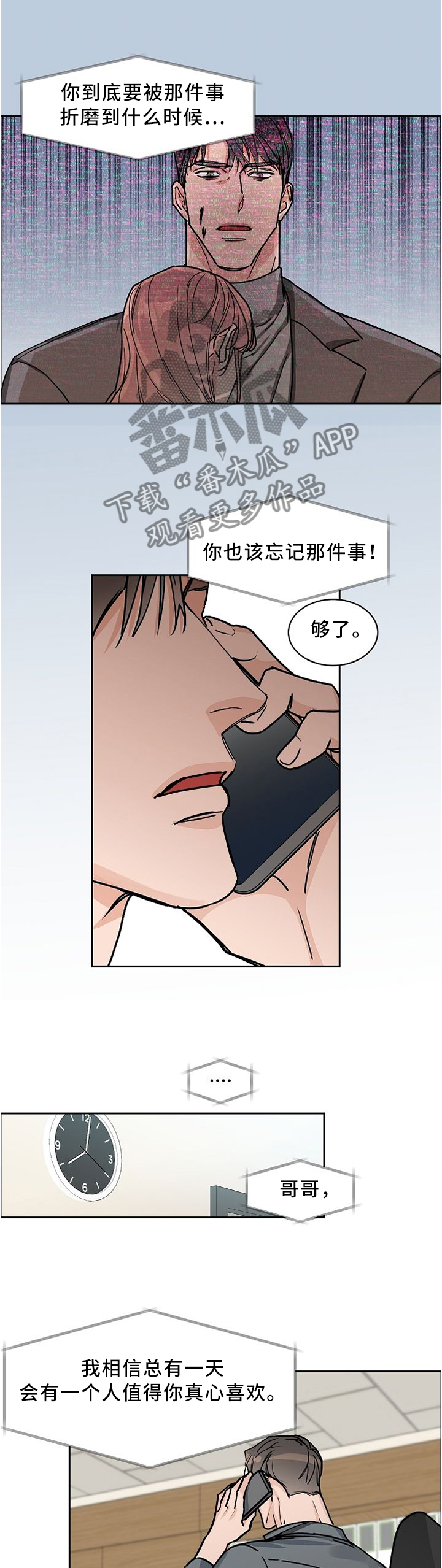 第48话6