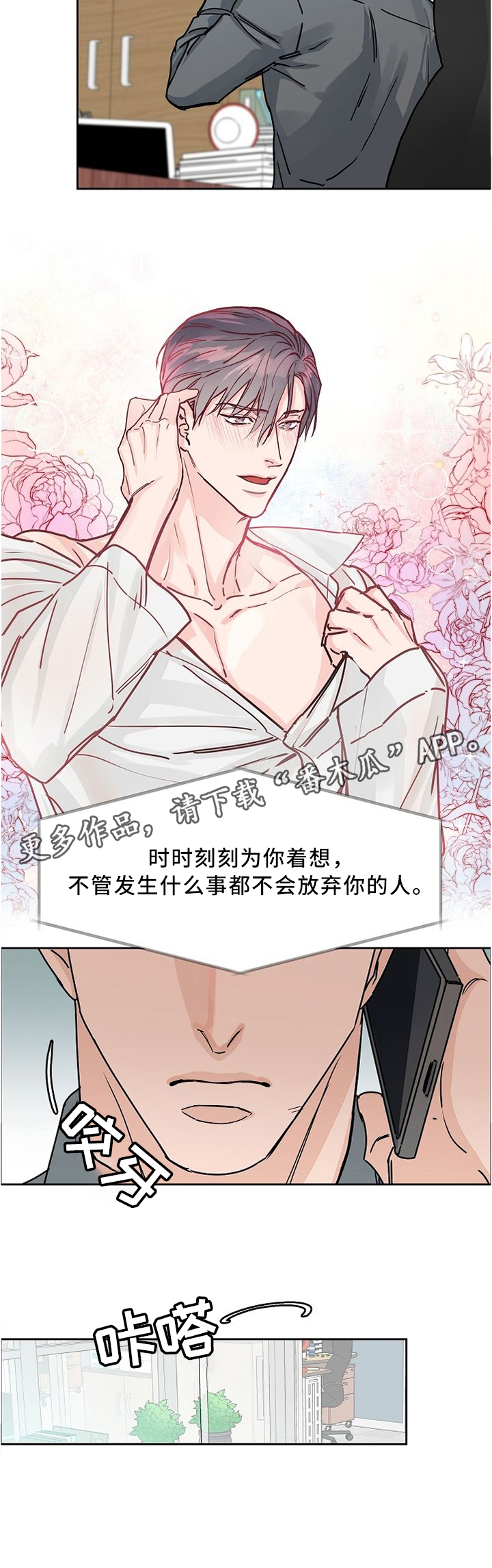 第48话7