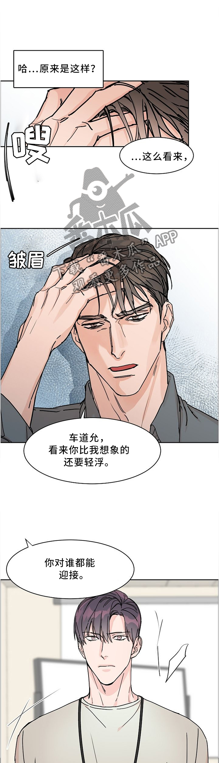 第47话0