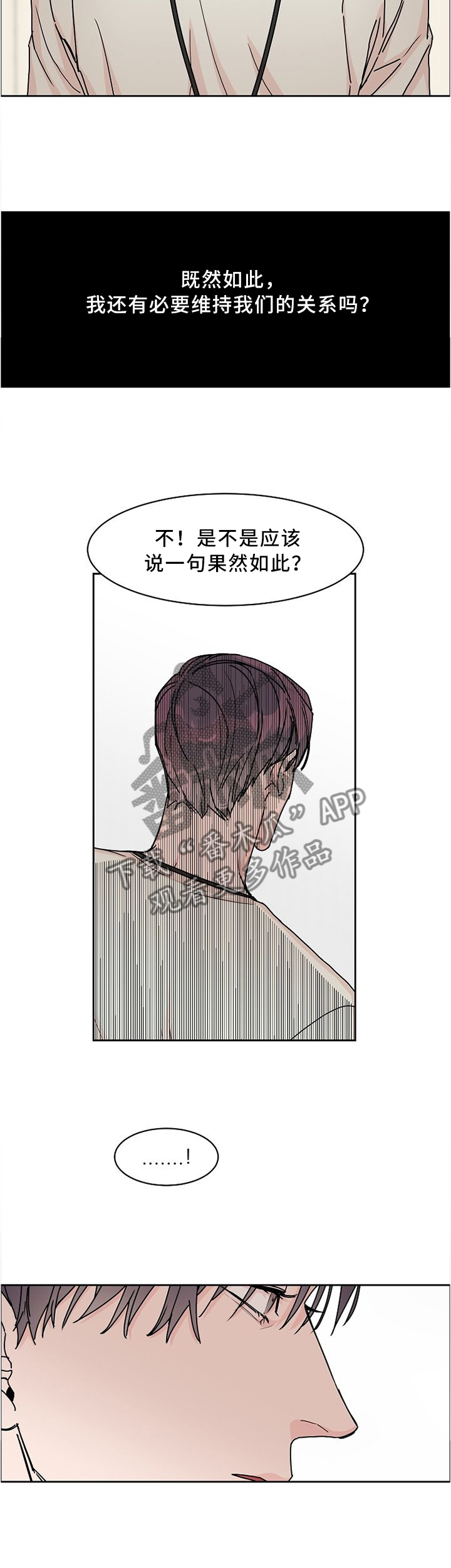 第47话1
