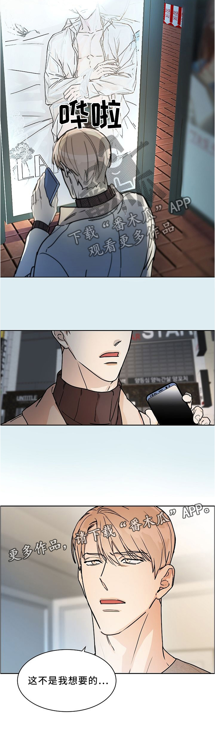 第47话9