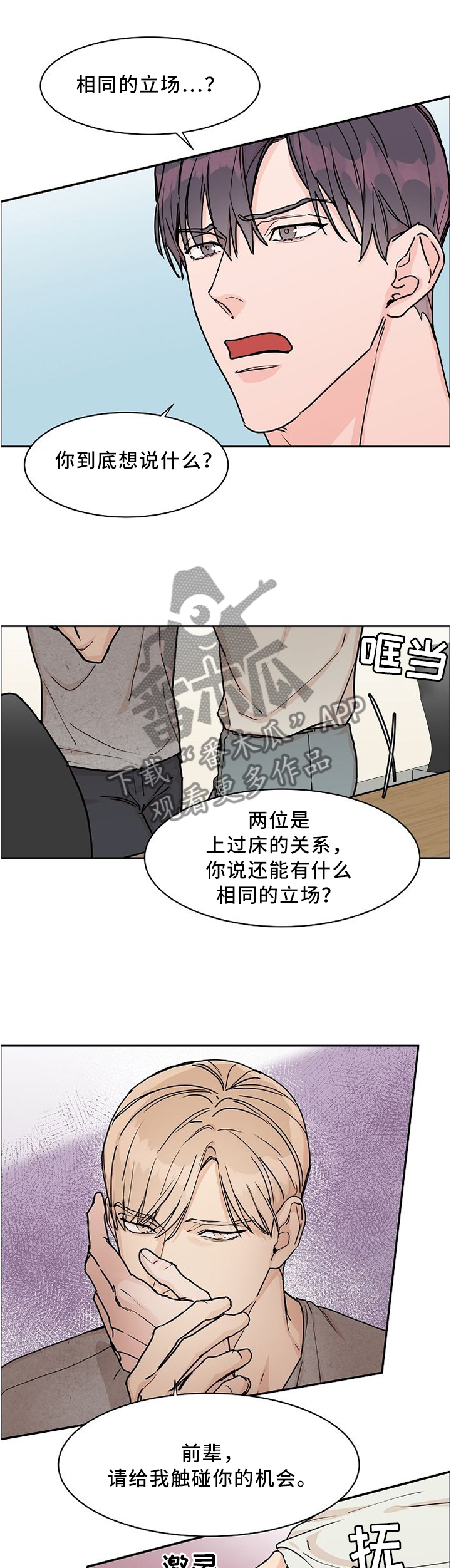 第46话0
