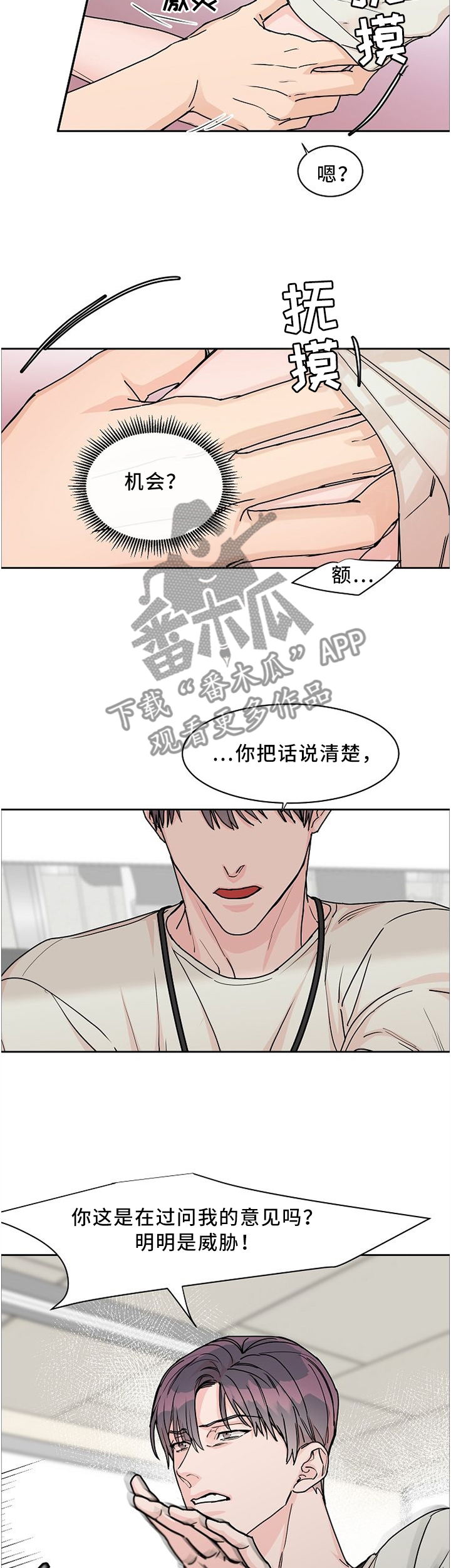 第46话1