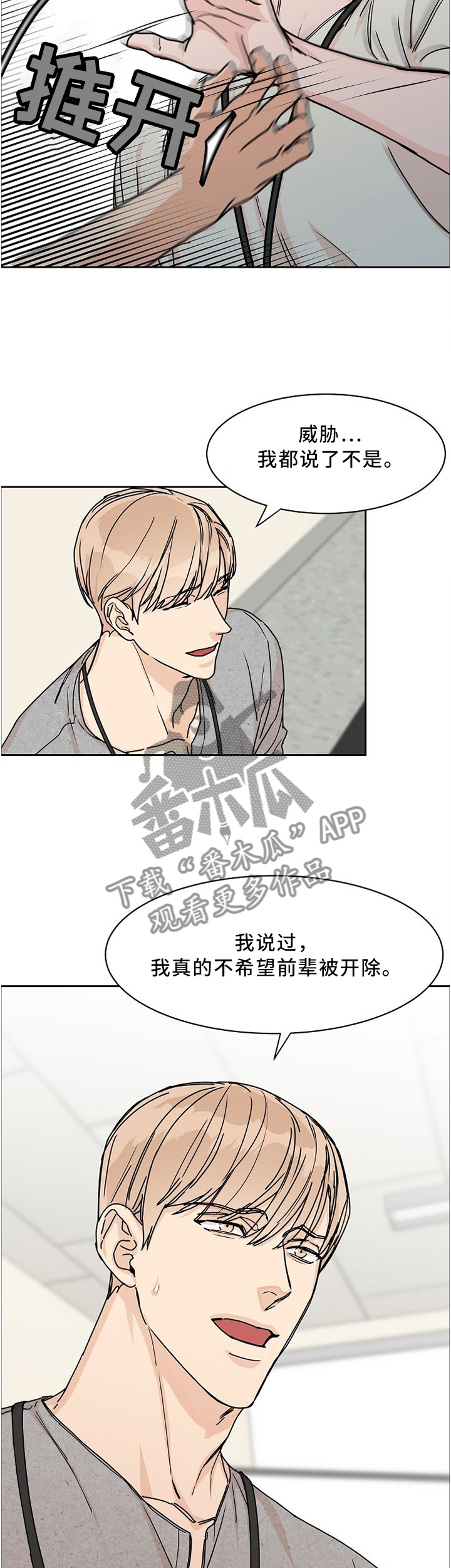 第46话2