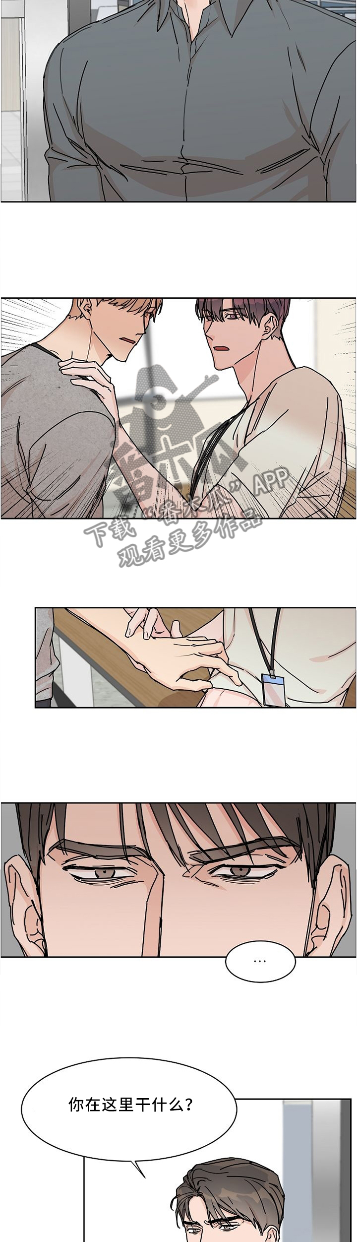 第46话6