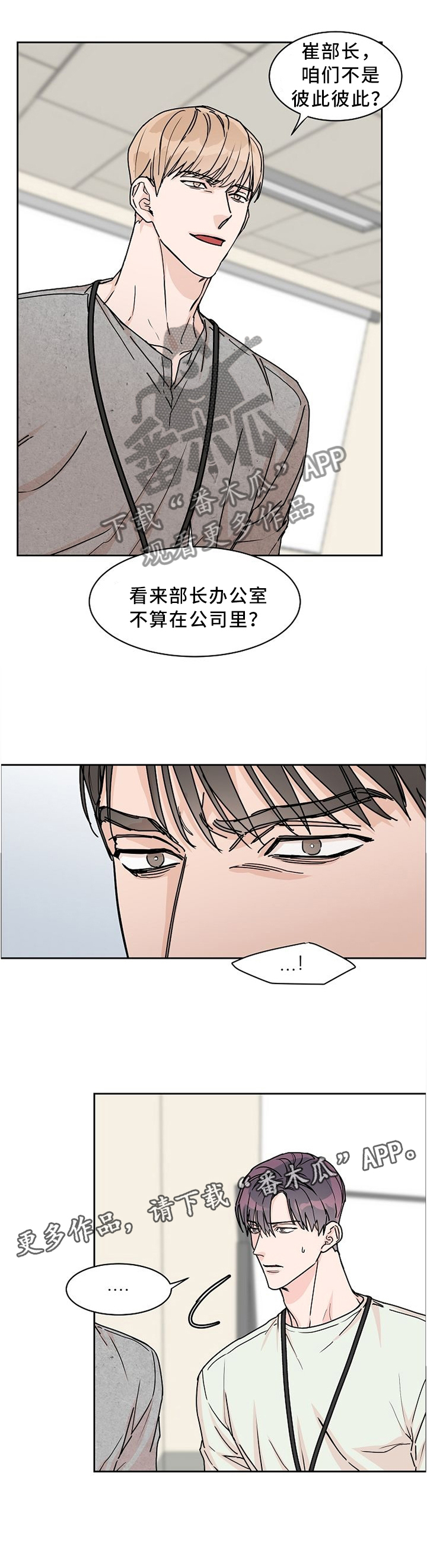 第46话8