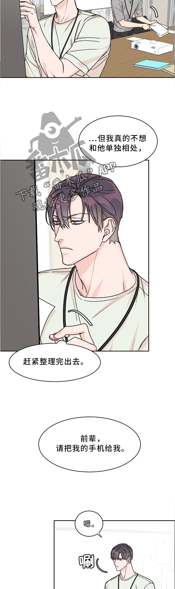 第45话1