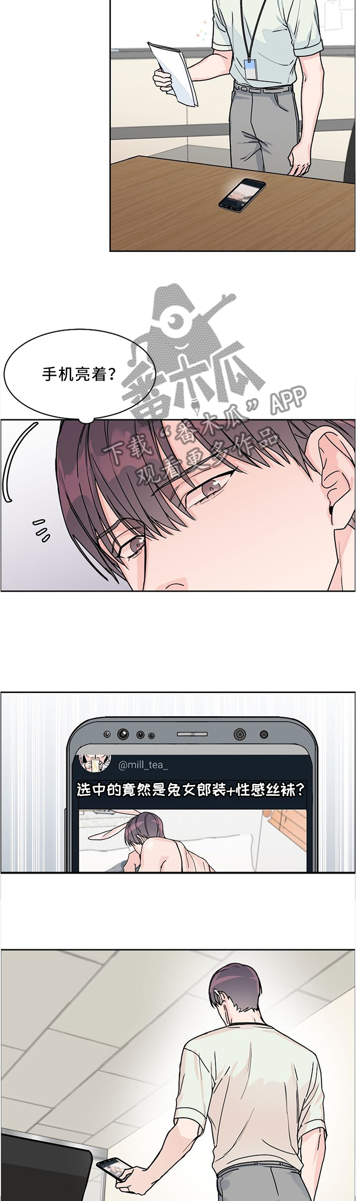 第45话2