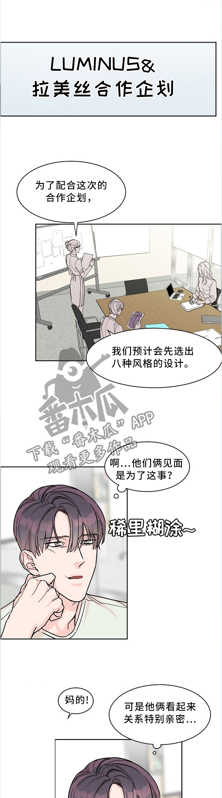 第44话1