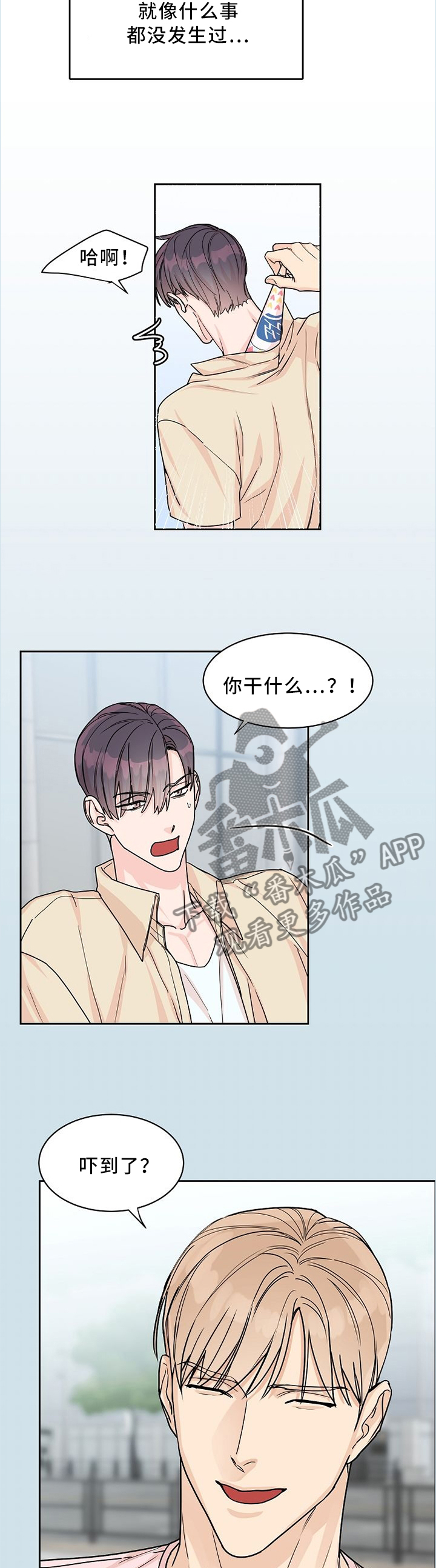 第44话4