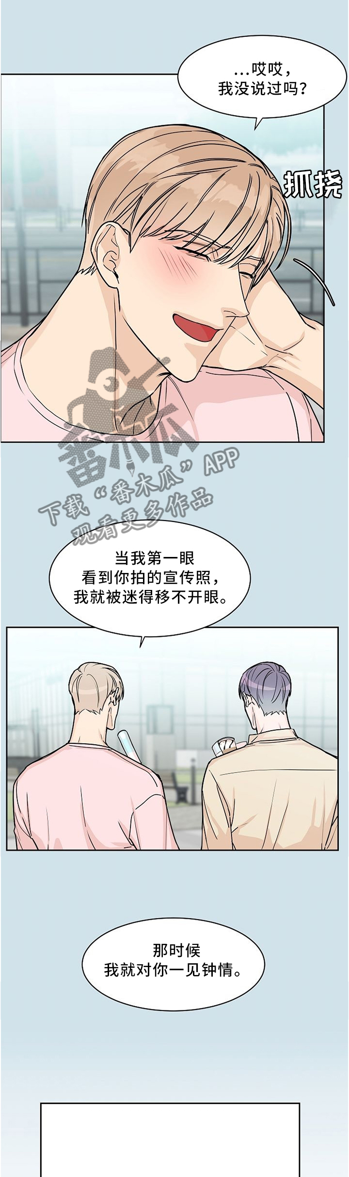 第44话6