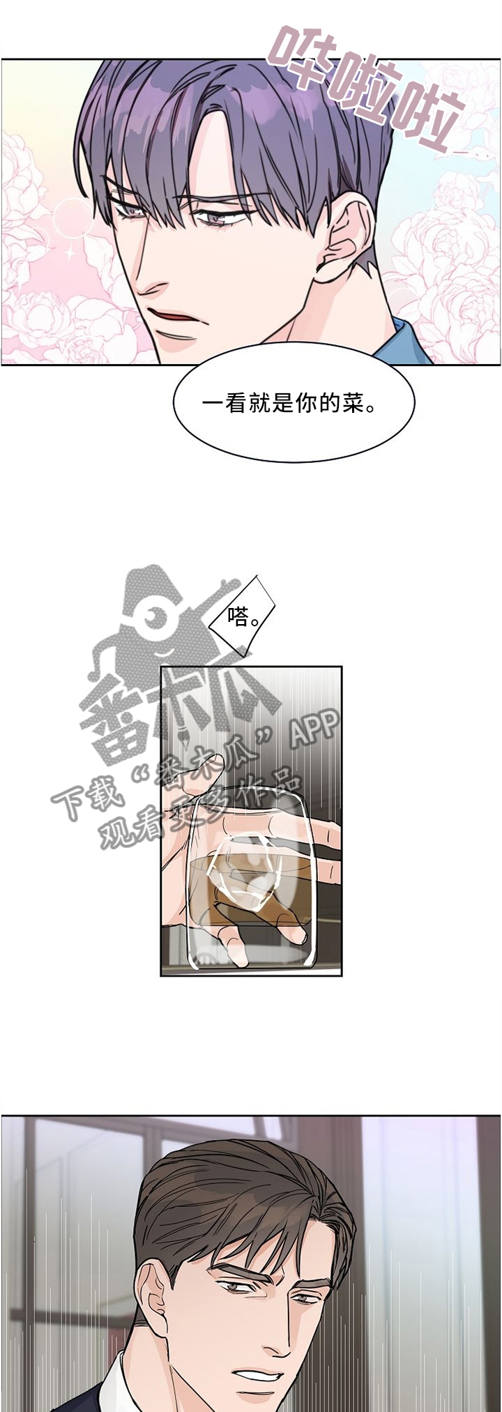 第43话0