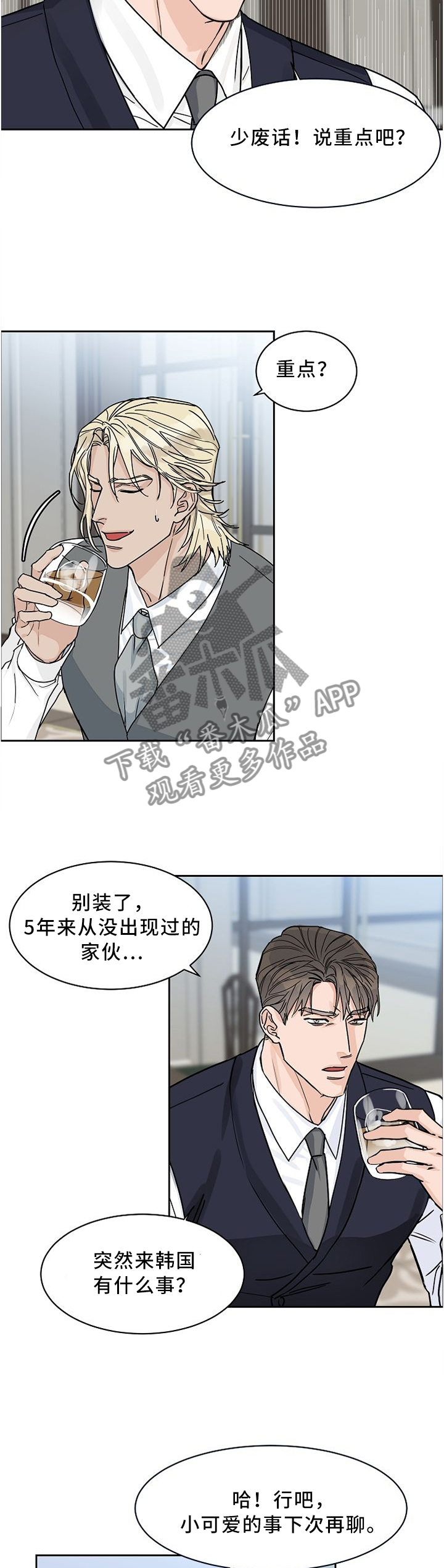 第43话1