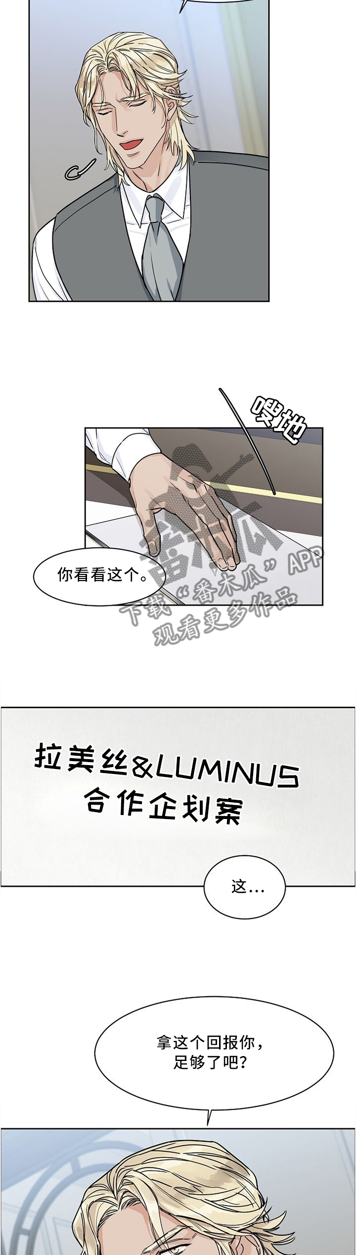 第43话2