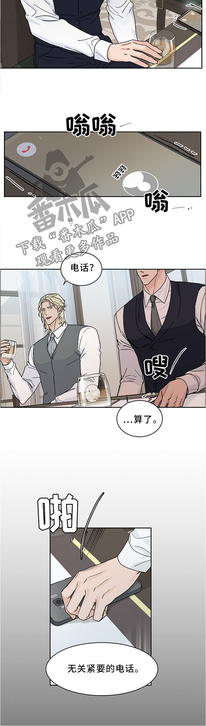第43话5