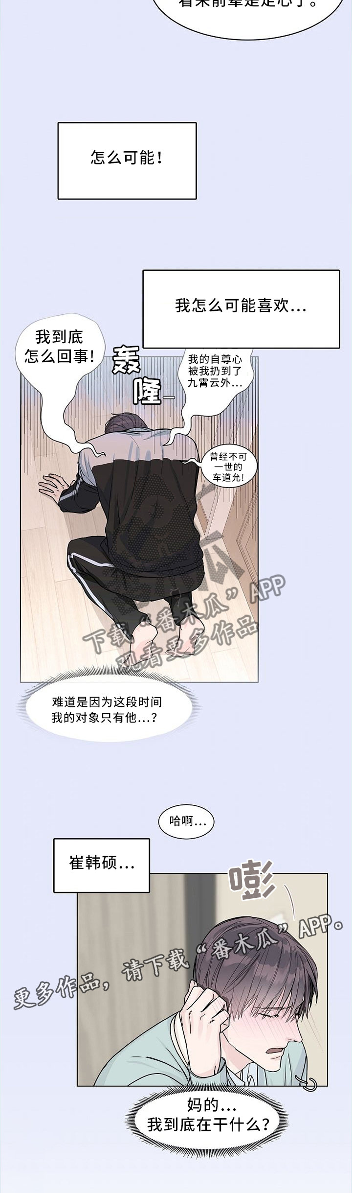 第43话7