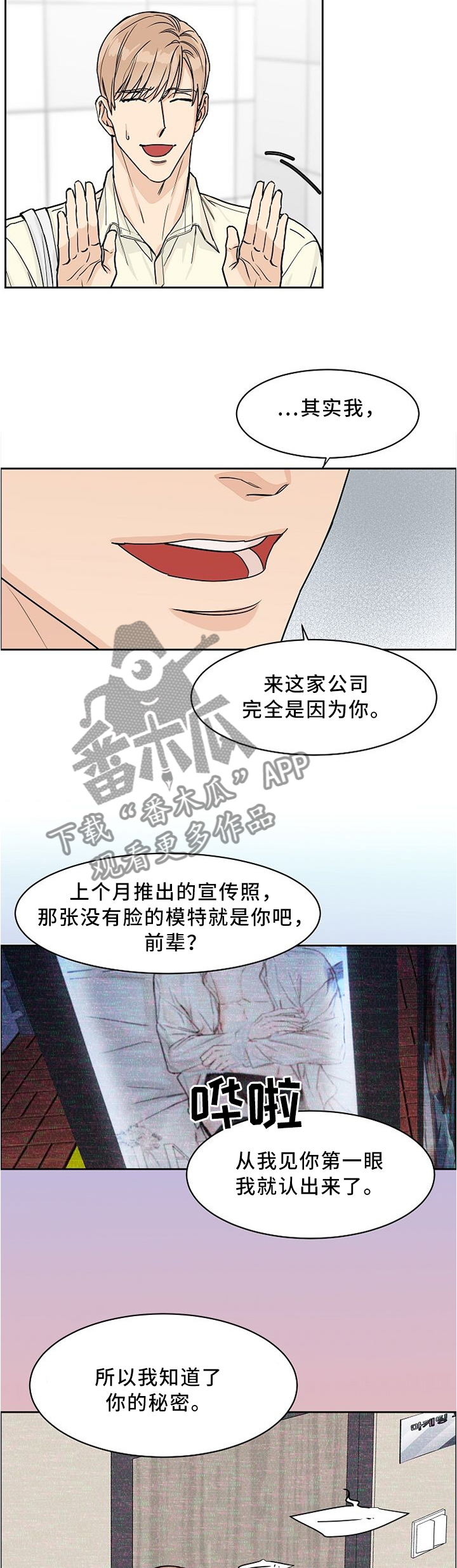 第42话1