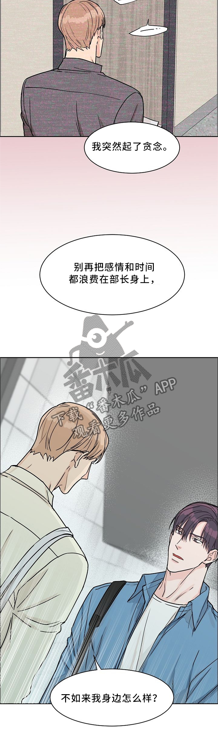 第42话2