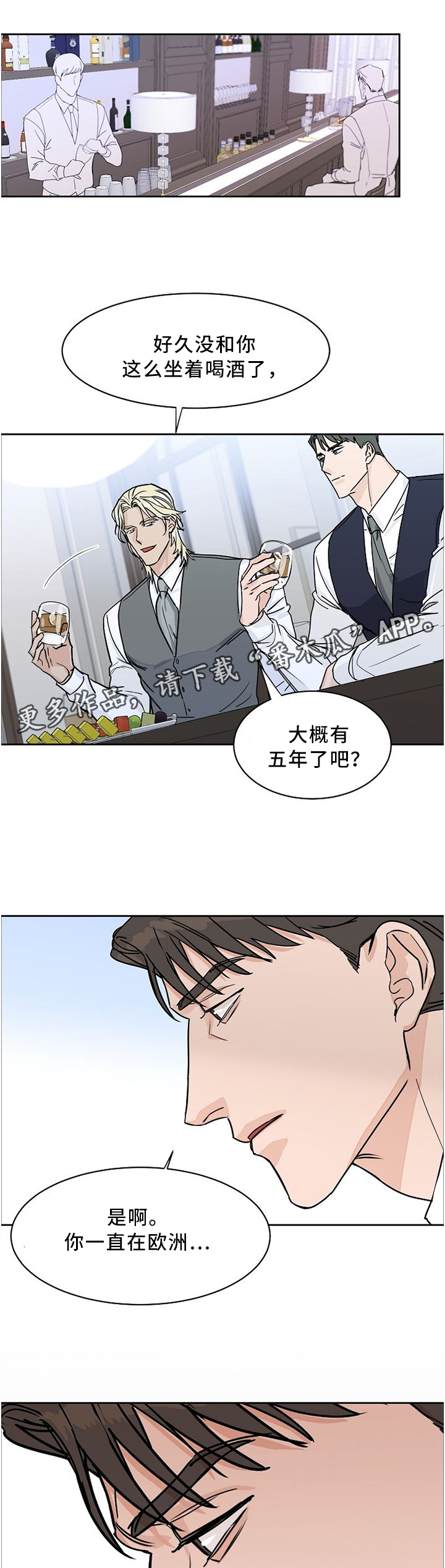 第42话3