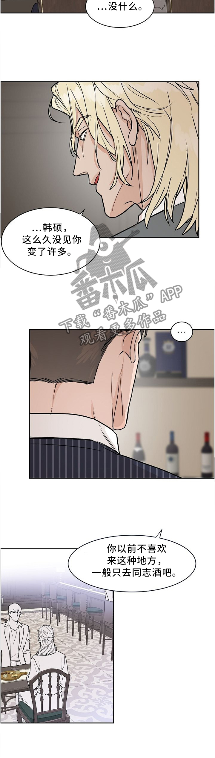 第42话5