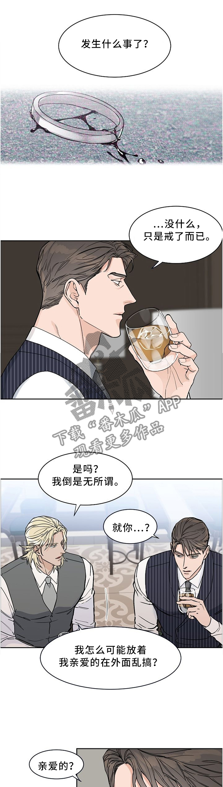 第42话6