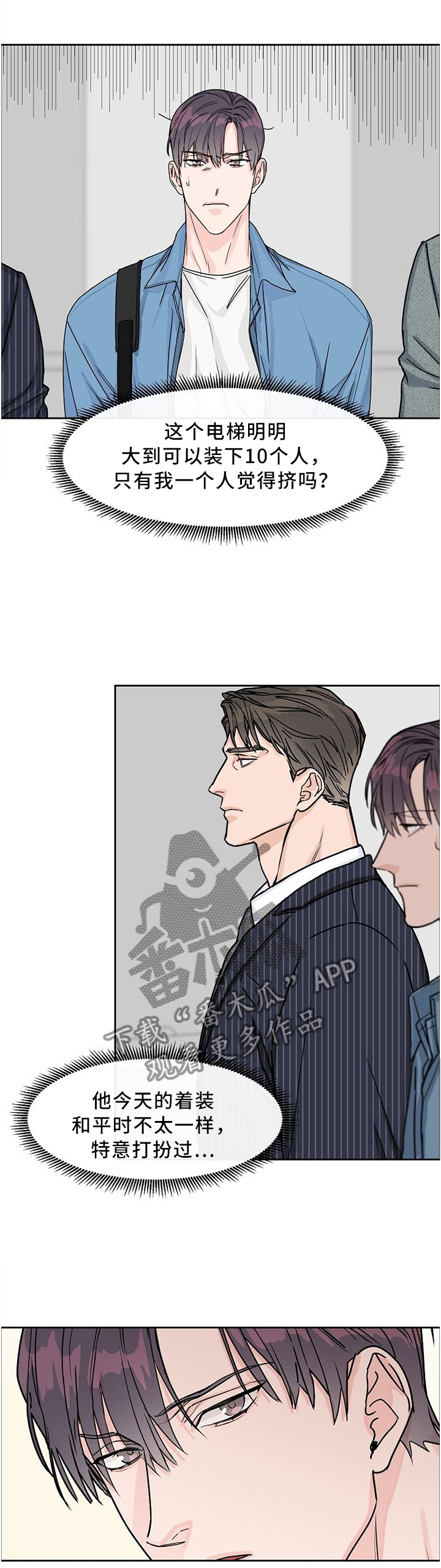 第40话0