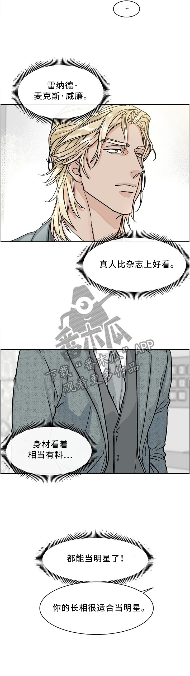 第40话1
