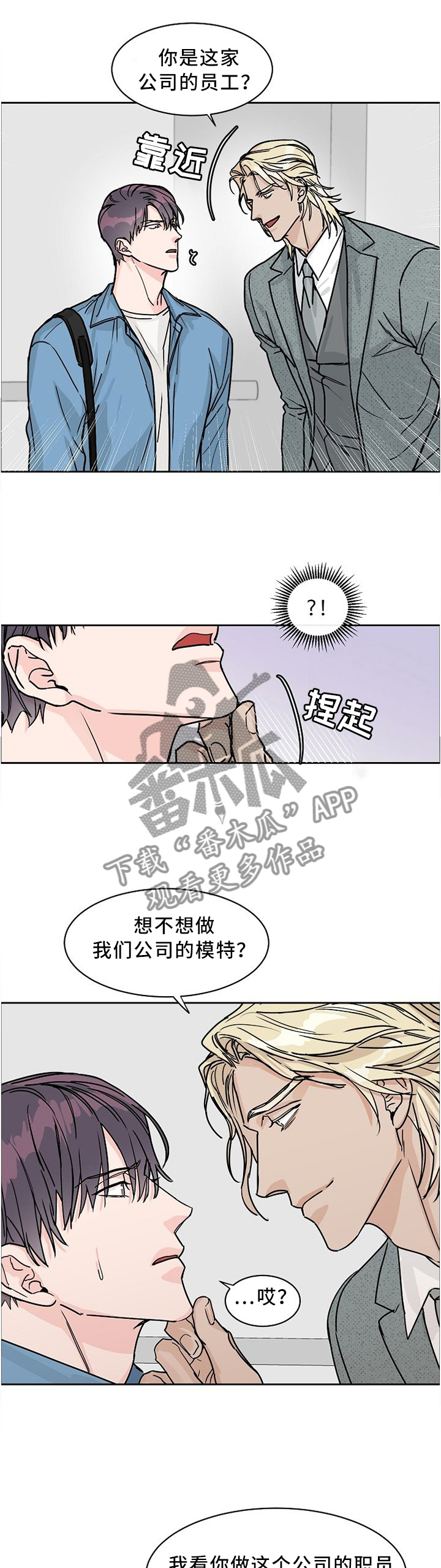 第40话2