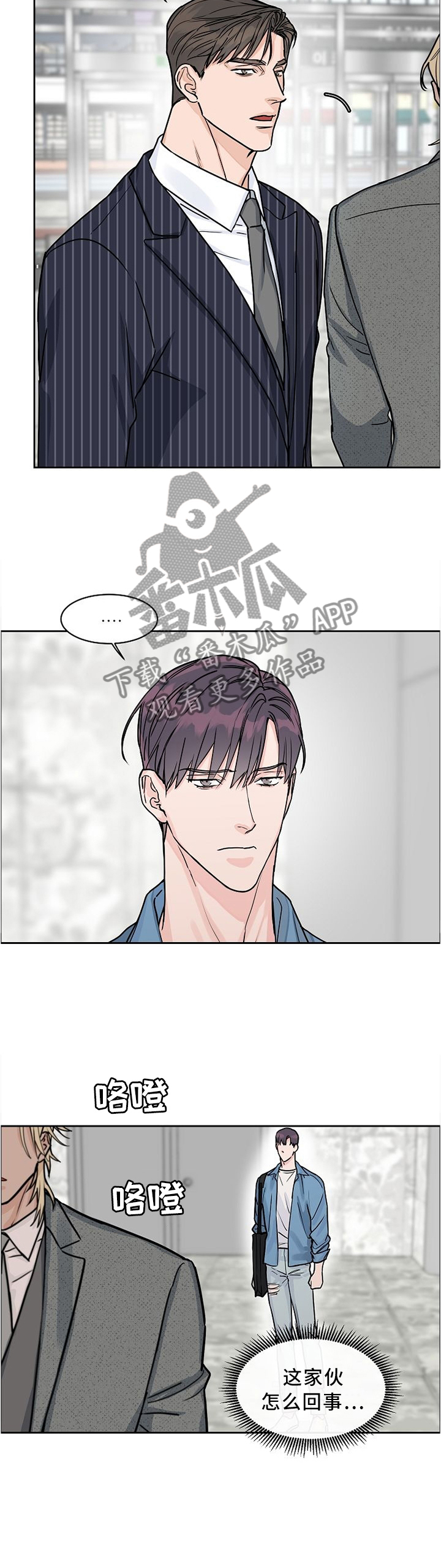 第40话6