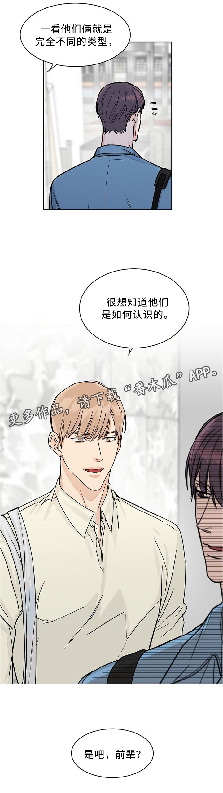 第40话7