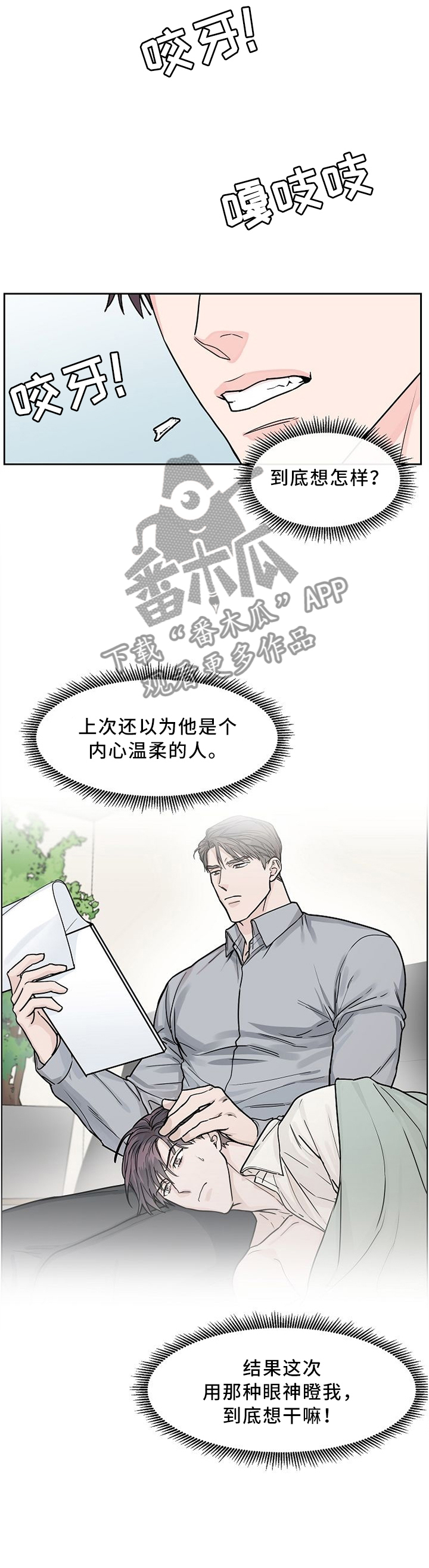 第39话0