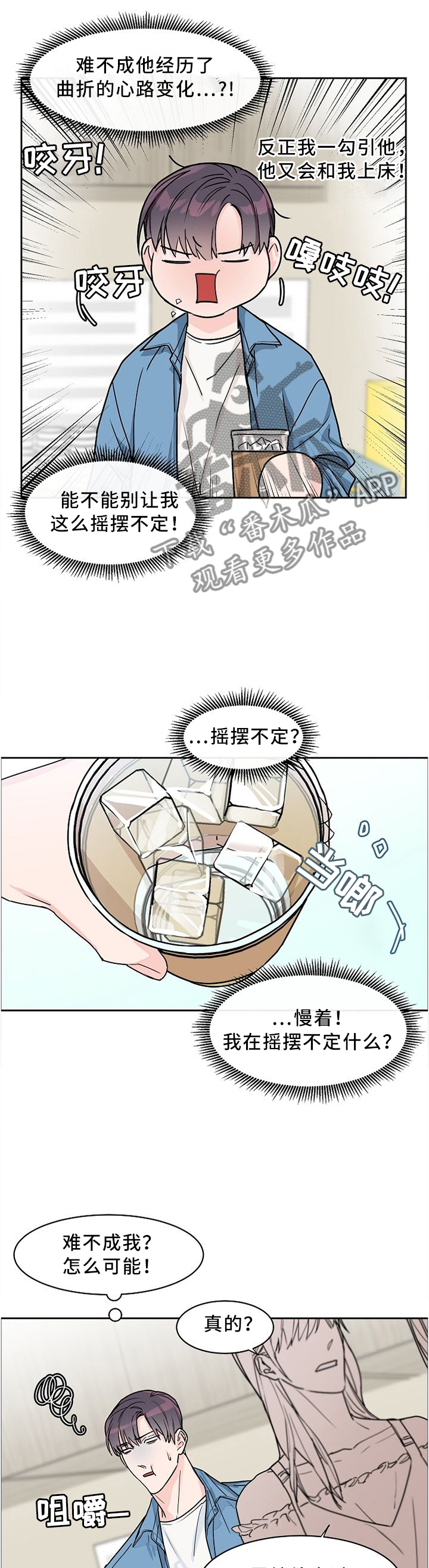 第39话1