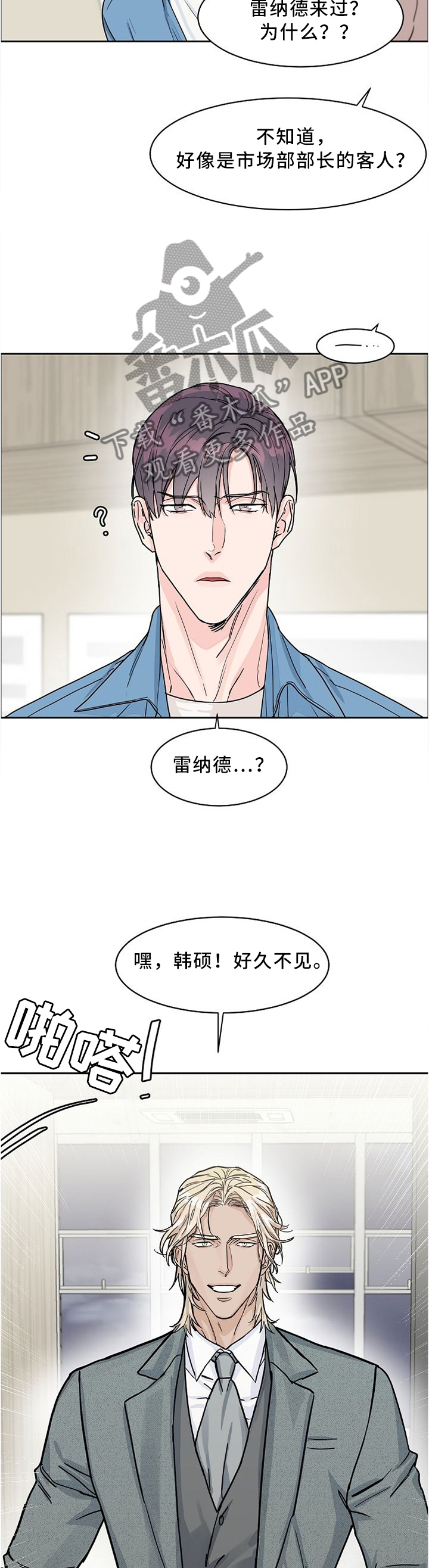 第39话2
