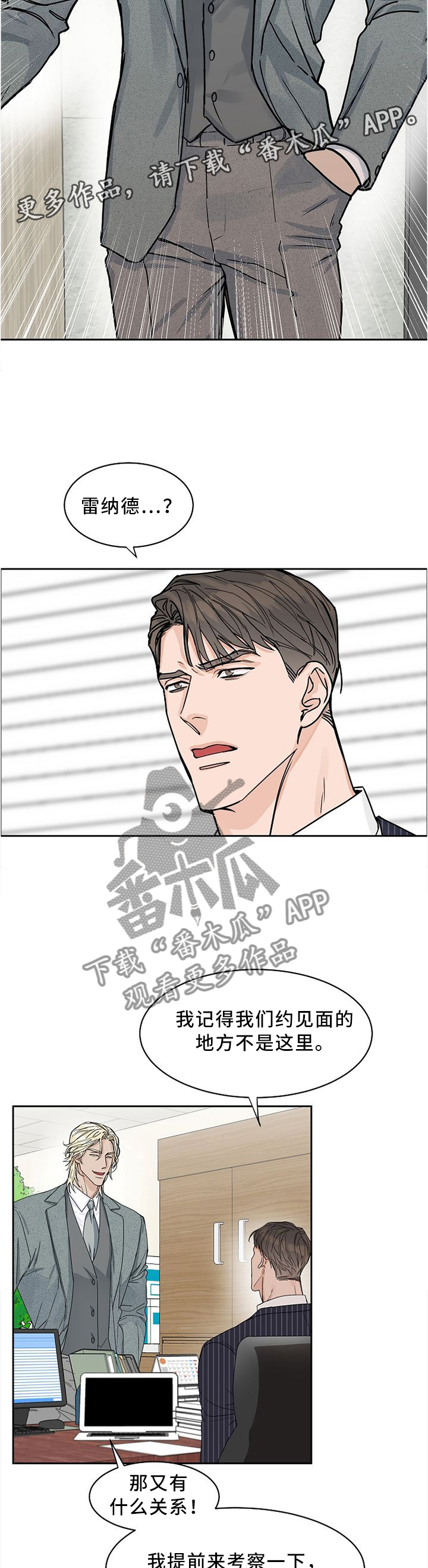 第39话3