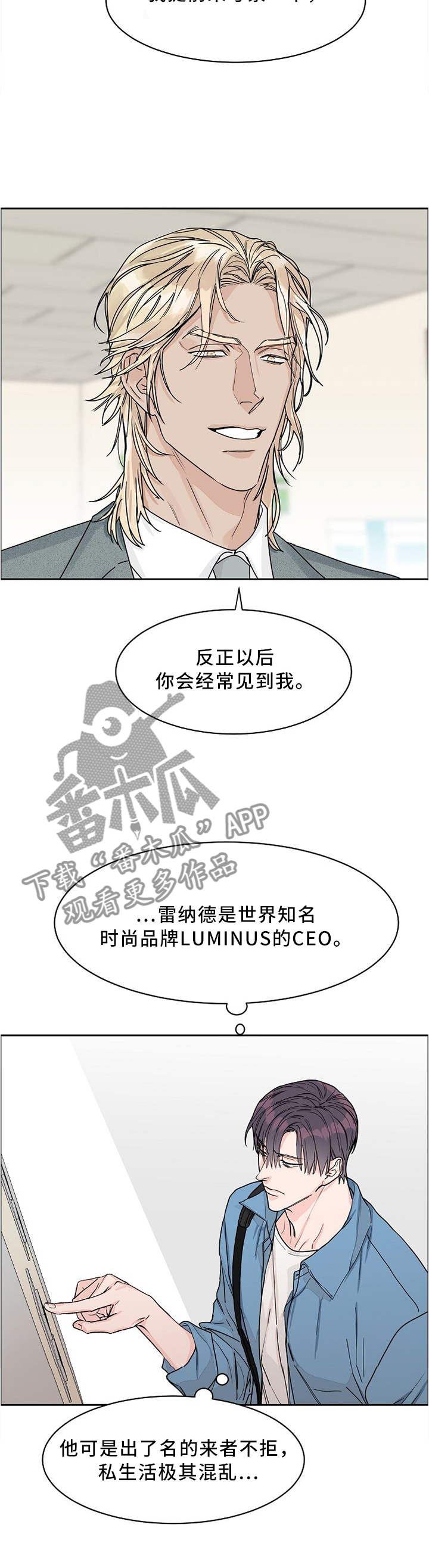 第39话4