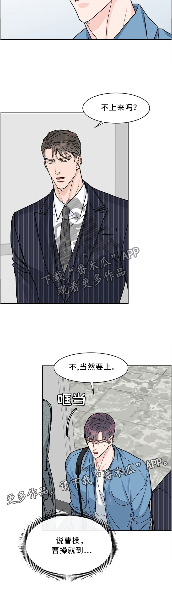 第39话6