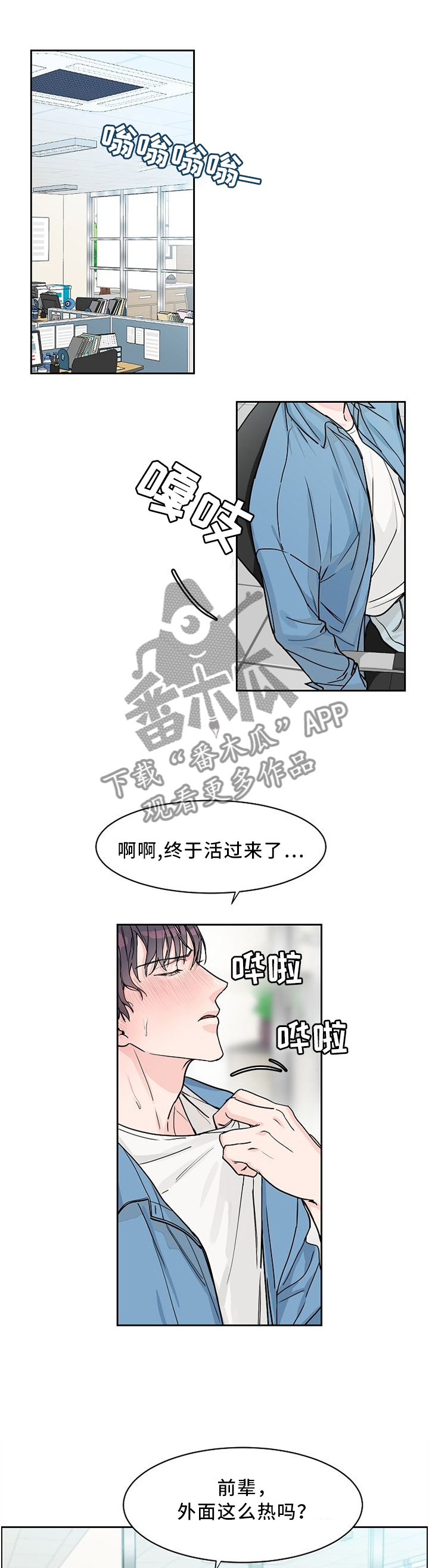 第38话0