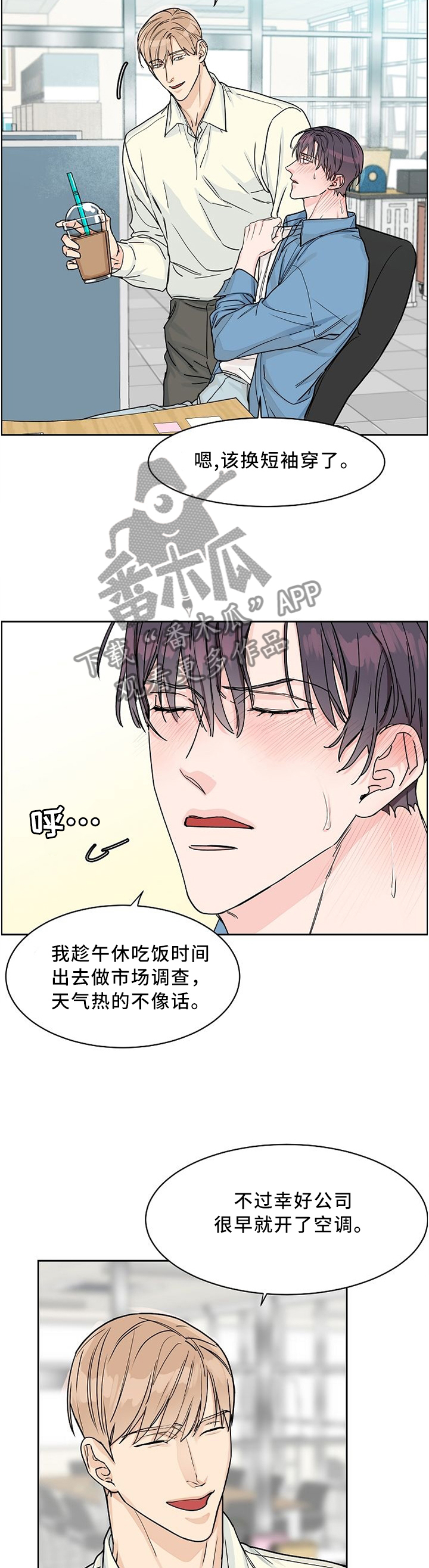 第38话1